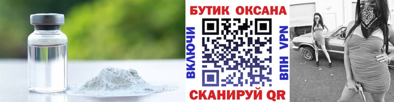 где купить наркоту  Среднеколымск  даркнет официальный сайт  БУТИРАТ бутик 