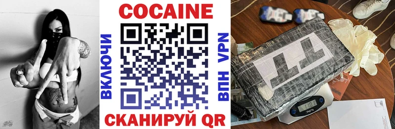 Cocaine 97% Среднеколымск
