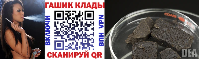 ГАШ гарик  где можно купить наркотик  Среднеколымск 
