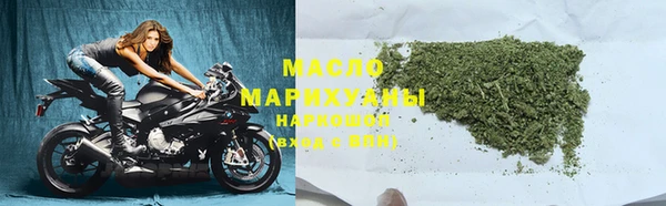 кокаин премиум Абаза