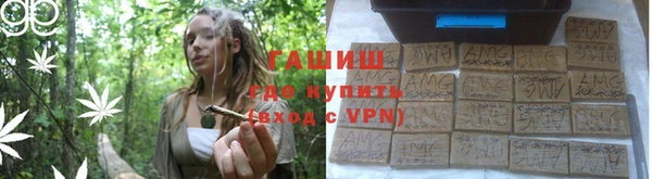 кокаин премиум Абаза