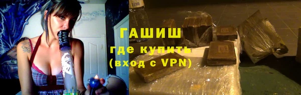 кокаин премиум Абаза