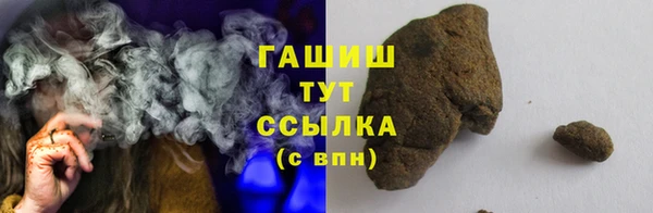apvp Абинск