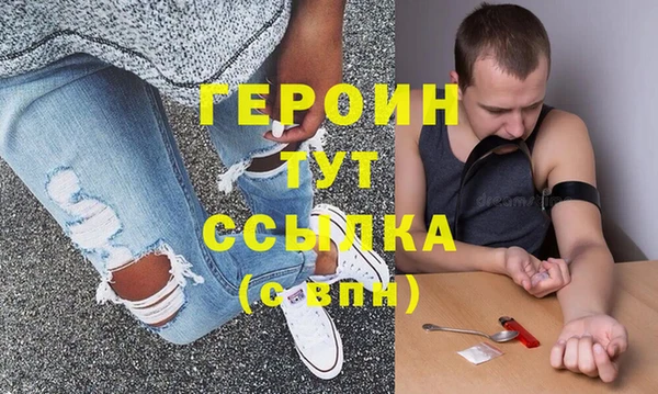 герыч Алексеевка