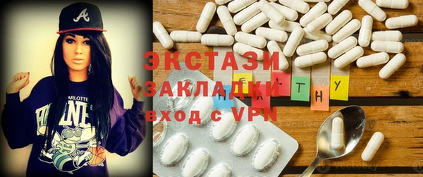 хмурый Абдулино