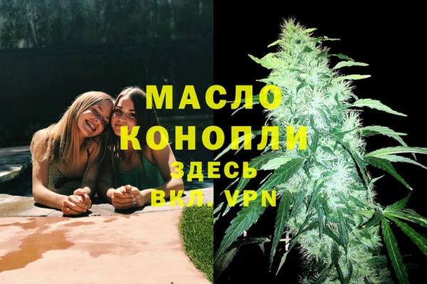apvp Абинск