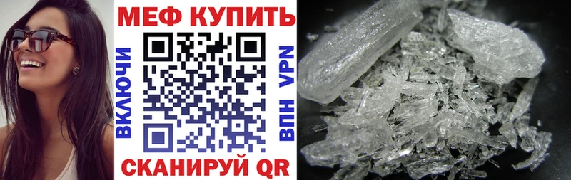 Мефедрон мяу мяу  Среднеколымск 