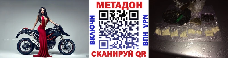 даркнет сайт  Среднеколымск  Метадон methadone 