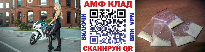 МЕТАМФЕТАМИН Декстрометамфетамин 99.9%  Среднеколымск 